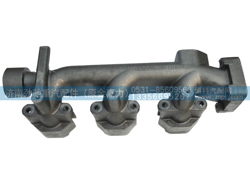 VG1095110049,排气歧管,济南劲驰重汽配件（原金嘉力）