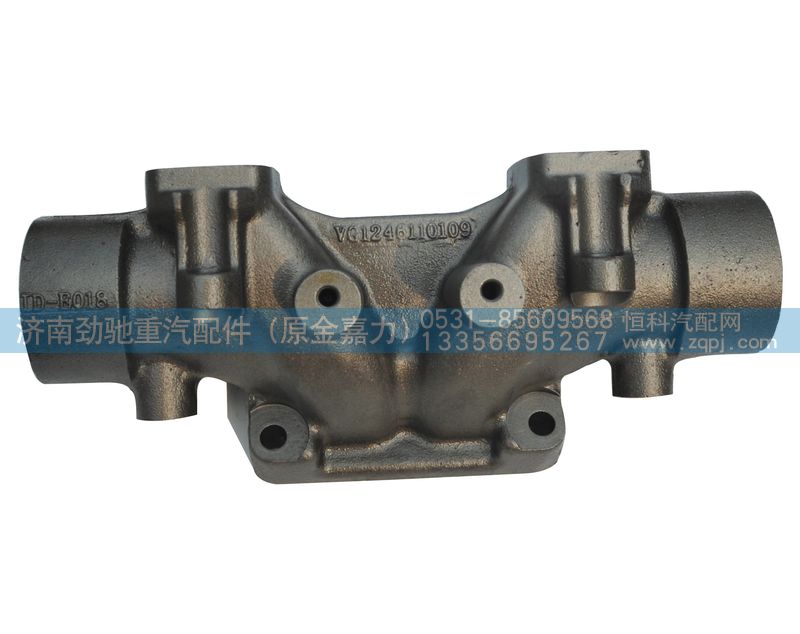 VG1246110109,排气歧管,济南劲驰重汽配件（原金嘉力）