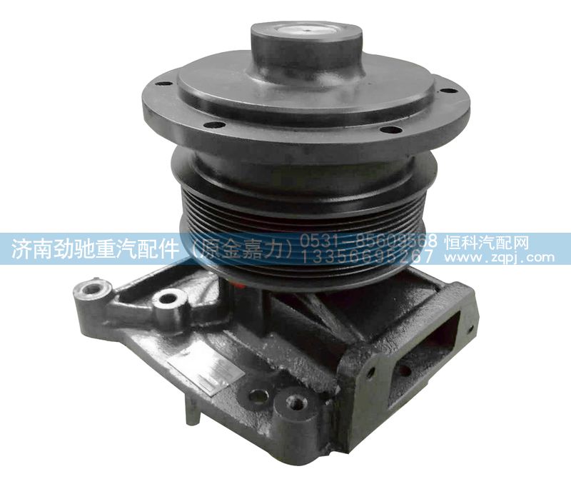 612600061603,水泵总成,济南劲驰重汽配件（原金嘉力）