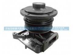 612600061603,水泵总成,济南劲驰重汽配件（原金嘉力）