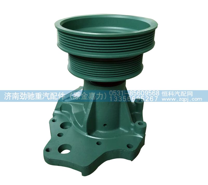 VG1062060351,水泵总成,济南劲驰重汽配件（原金嘉力）