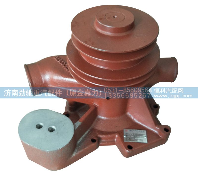 612600060996,水泵总成,济南劲驰重汽配件（原金嘉力）