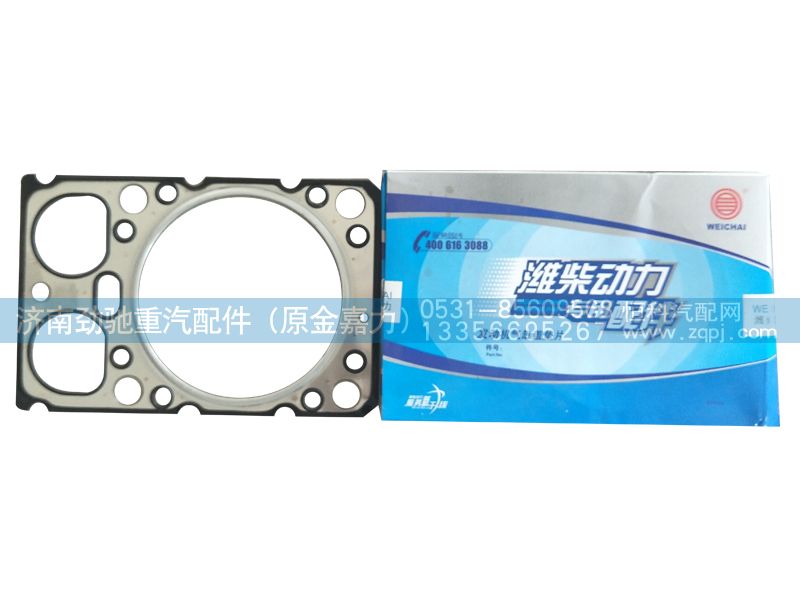 612600040355,发动机气缸盖垫片,济南劲驰重汽配件（原金嘉力）