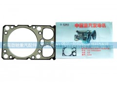 VG1500040065,发动机气缸盖衬垫,济南劲驰重汽配件（原金嘉力）