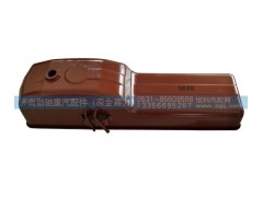 612600150235,油底壳,济南劲驰重汽配件（原金嘉力）
