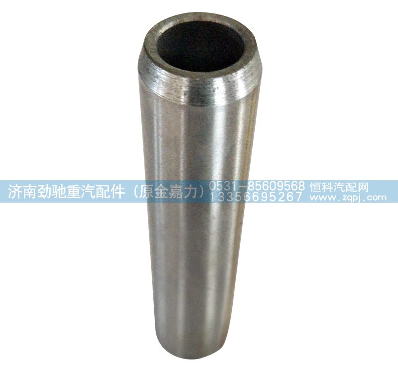 ,欧二气门导管,济南劲驰重汽配件（原金嘉力）