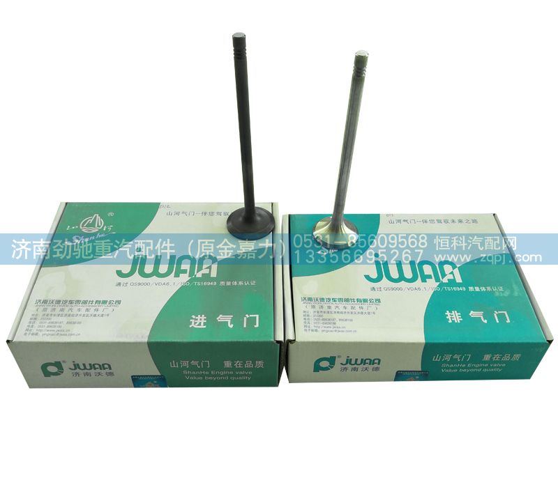 ,重汽D12三曹，进排气门,济南劲驰重汽配件（原金嘉力）