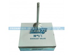 612600050025,排气门,济南劲驰重汽配件（原金嘉力）