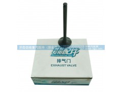 612600050168,排气门,济南劲驰重汽配件（原金嘉力）