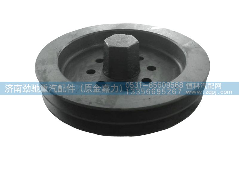161560020016,皮带轮,济南劲驰重汽配件（原金嘉力）