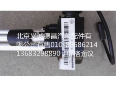 H0381030012A0,燃油传感器,北京义诚德昌欧曼配件营销公司