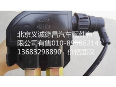 H0381030012A0,燃油传感器,北京义诚德昌欧曼配件营销公司