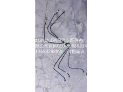H1353080002A0,手刹气管,北京义诚德昌欧曼配件营销公司