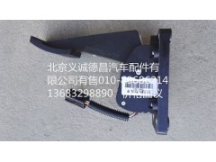 H4117030002A0,电子油门踏板,北京义诚德昌欧曼配件营销公司