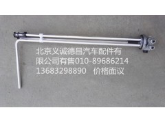 H4381030023A0,燃油传感器,北京义诚德昌欧曼配件营销公司