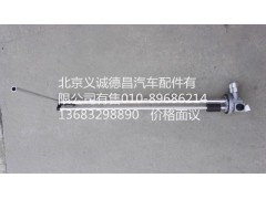 H4381030023A0,燃油传感器,北京义诚德昌欧曼配件营销公司