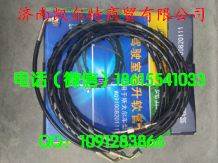 重汽HOWO驾驶室举升软管图1