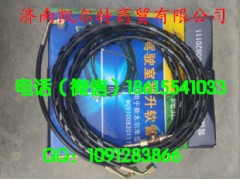 ,举升软管,济南凯尔特商贸有限公司