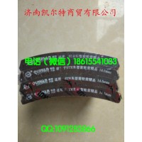 重汽斯太尔6孔刹车片