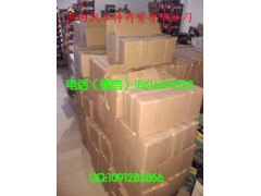 ,转向节修理包,济南凯尔特商贸有限公司