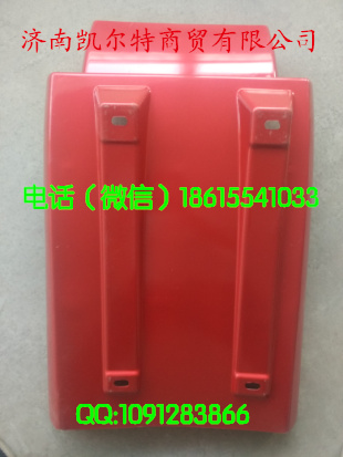 ,前轮挡泥板,济南凯尔特商贸有限公司