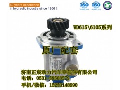 612600130522、QC18/13-WD615,转向齿轮泵/巨力泵/助力泵,济南正宸动力汽车零部件有限公司