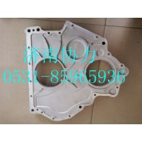 200V01501-5037  前盖板总成