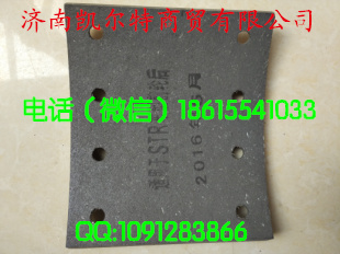 ,刹车片,济南凯尔特商贸有限公司
