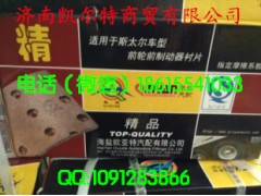 ,刹车片,济南凯尔特商贸有限公司