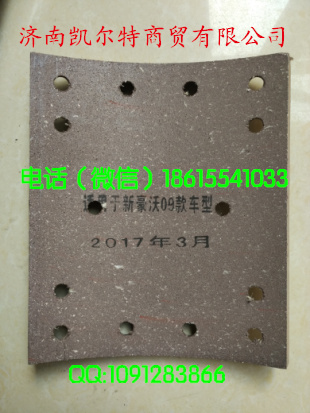 ,刹车片,济南凯尔特商贸有限公司