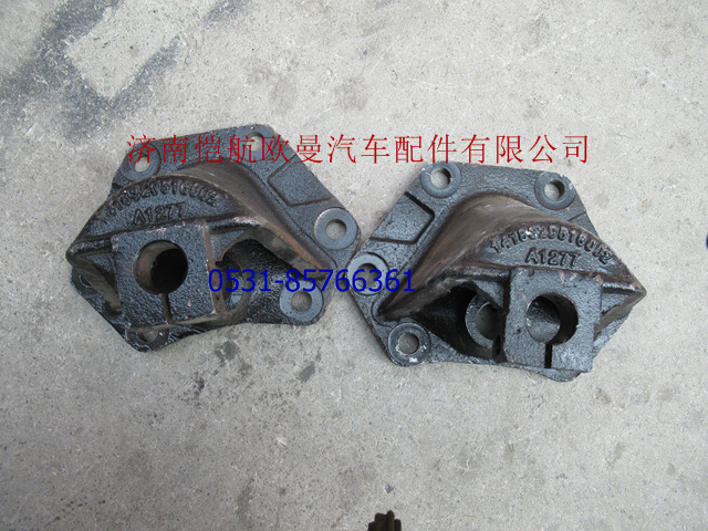 1418329516002,后簧前支架,济南恺航欧曼汽车配件有限公司