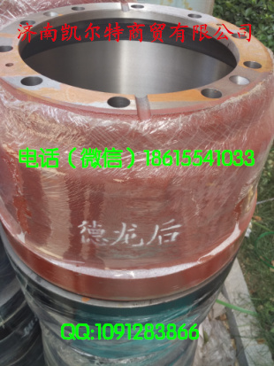 陕汽 德龙后制动鼓图1