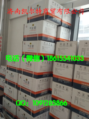 ,空调压缩机,济南凯尔特商贸有限公司