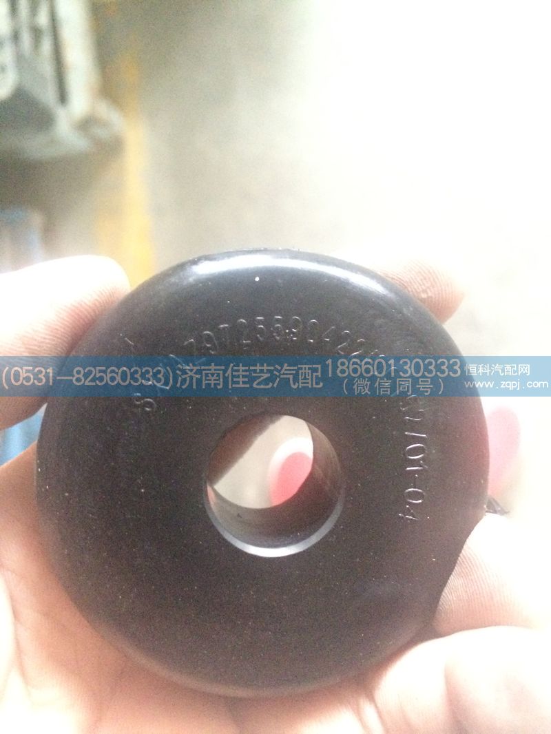 AZ9725590422,橡胶块,济南佳艺汽配