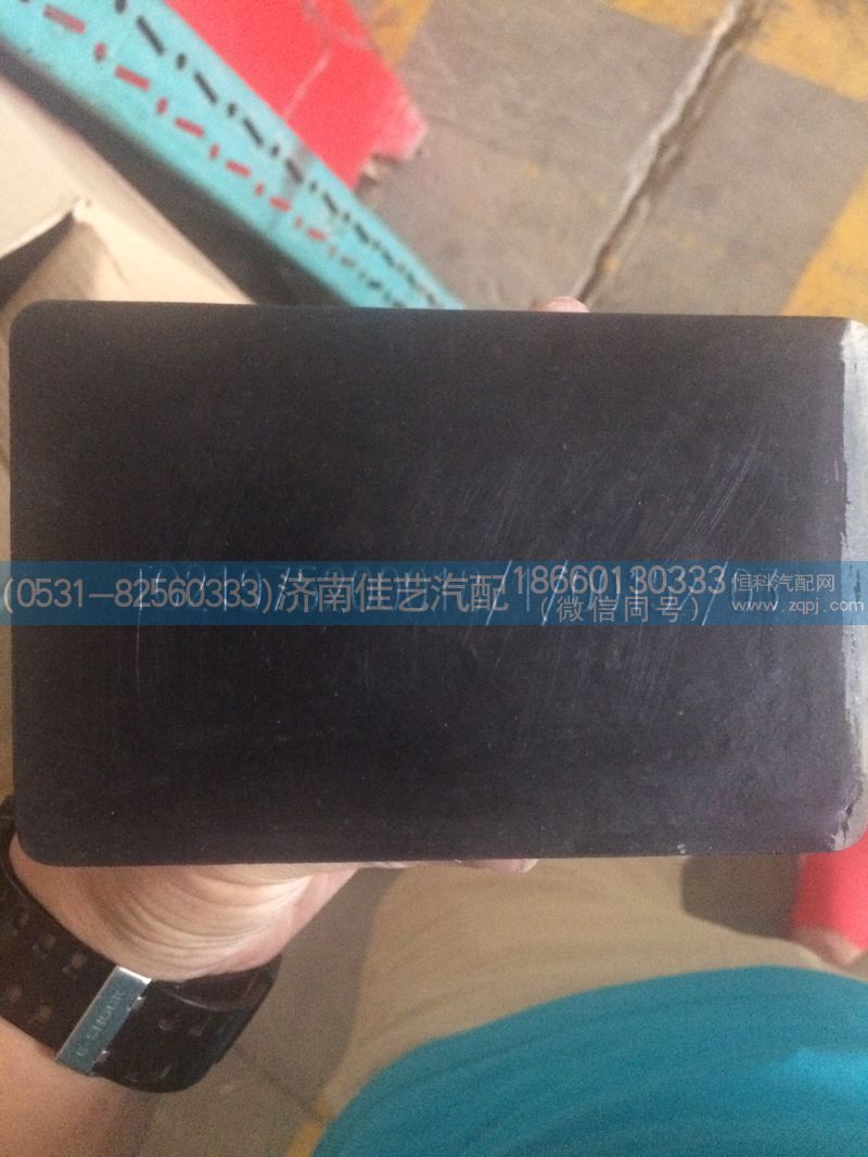 TC21975200018,减震块,济南佳艺汽配