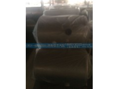 WG9112550210,铝合金圆油箱总成350L,济南佳艺汽配