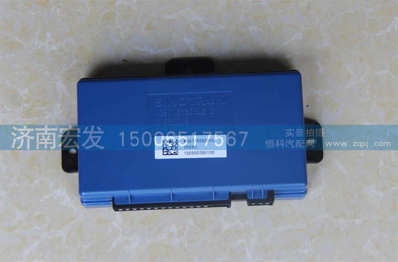 WG9716582005,mini控制器,济南宏发汽配物资销售处