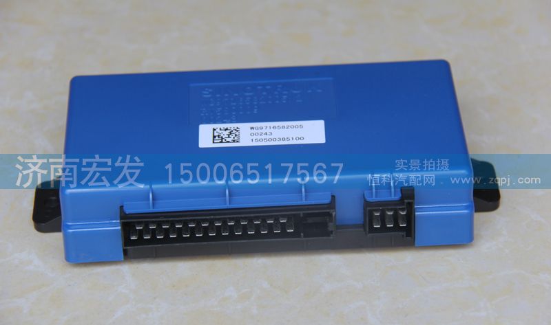 WG9716582005,mini控制器,济南宏发汽配物资销售处