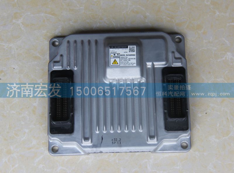 VG1038090001,电脑板ECU（电装DENSO欧四）,济南宏发汽配物资销售处