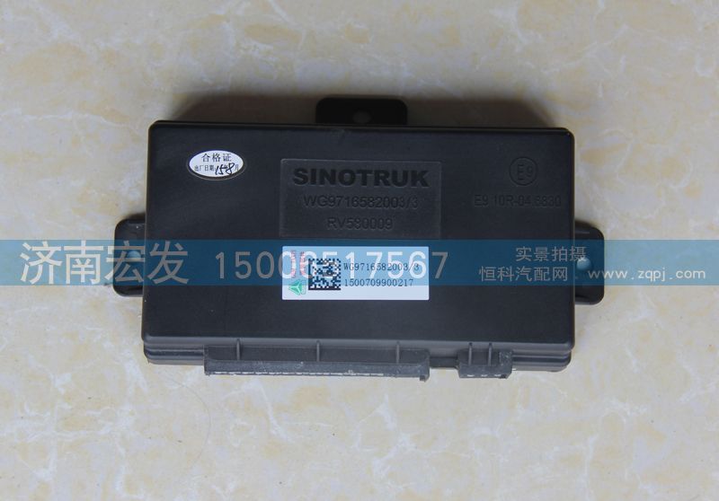 WG9716582003,mini控制器,济南宏发汽配物资销售处