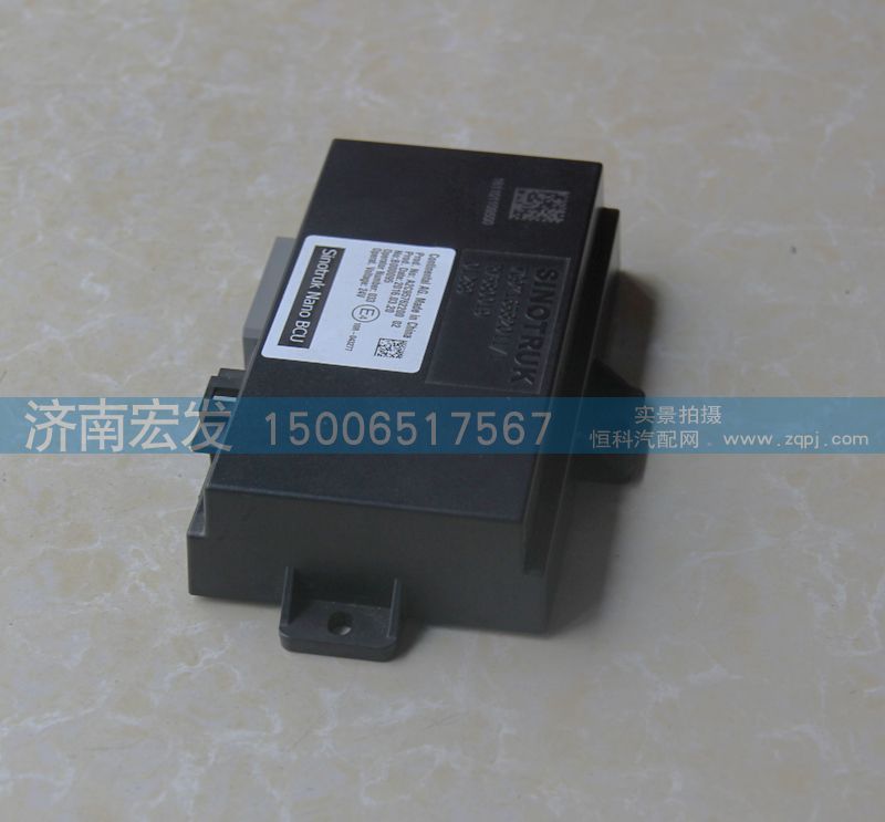 WG9716582011,BCU电脑板,济南宏发汽配物资销售处