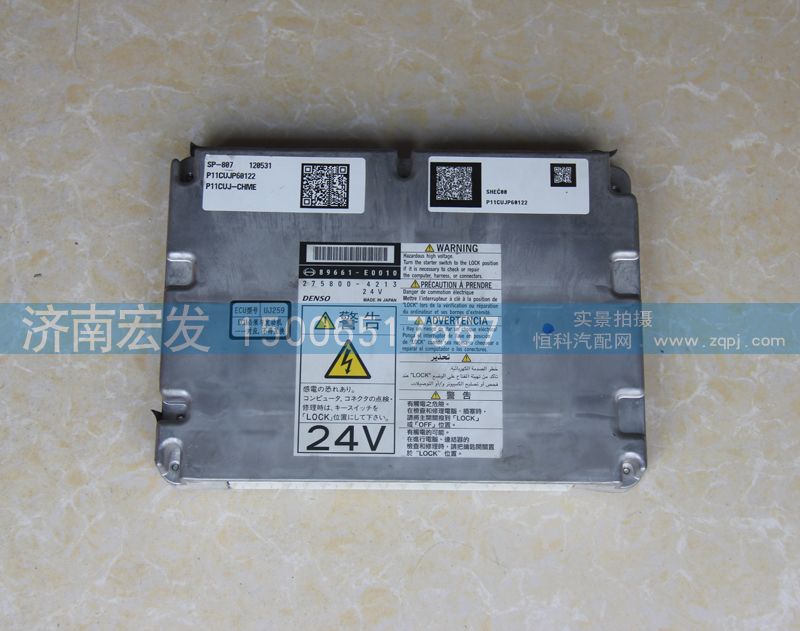 89661-E0010,电脑板ECU(DENSO),济南宏发汽配物资销售处