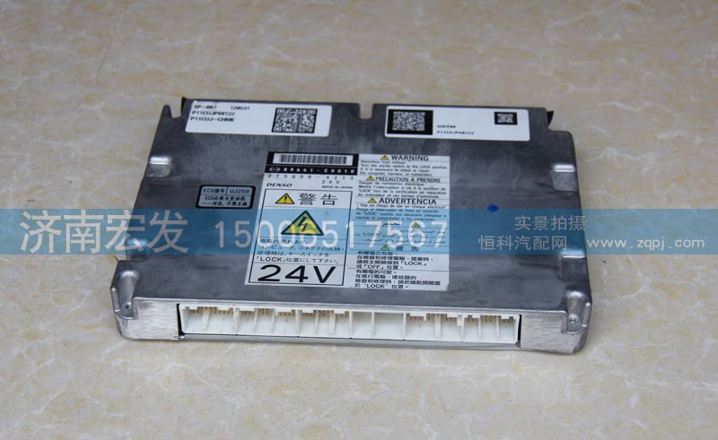 89661-E0010,电脑板ECU(DENSO),济南宏发汽配物资销售处