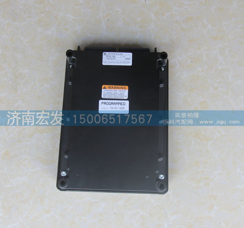8237-496,电脑板（玉柴天然气Woodward1.2）,济南宏发汽配物资销售处