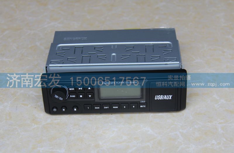 WG9925780001,带USB接口的CD机,济南宏发汽配物资销售处
