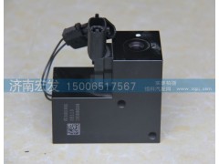 VG1560110426,废气放气阀控制装置,济南宏发汽配物资销售处