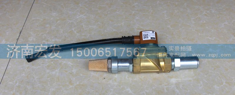612600191730,防喘减震阀,济南宏发汽配物资销售处