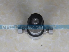 WG9716550107,高压精过滤器,济南宏发汽配物资销售处