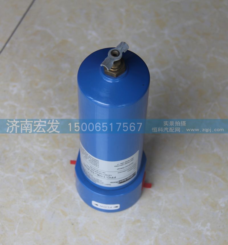 WG9925553110,低压过滤器总成,济南宏发汽配物资销售处