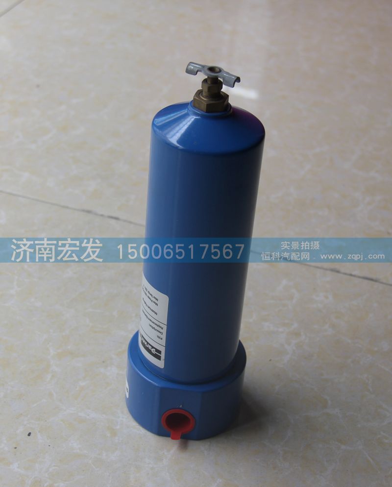 WG9925553110,低压过滤器总成,济南宏发汽配物资销售处